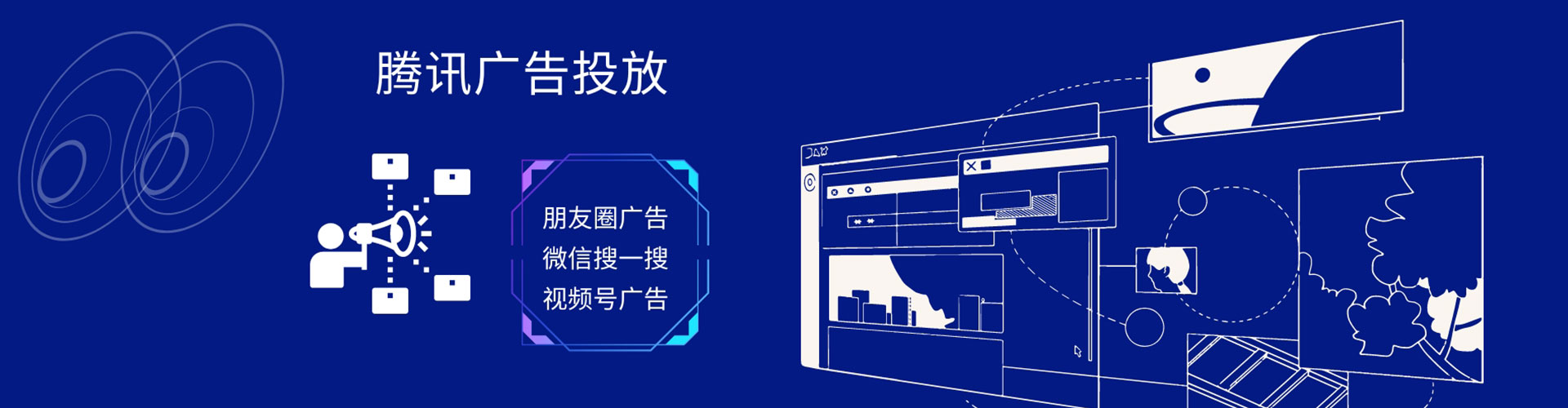 中西信息流竞价